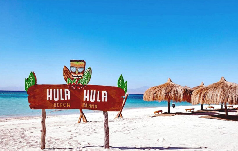 Hula Hula Island In Hurghada